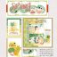 April Spring Summer New Products